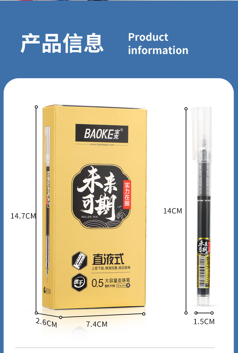 Baok Quick-drying gel pen, large-capacity direct liquid type problem-solving ballpoint pen, 0.5mm black, blue and red signature pen pic 9