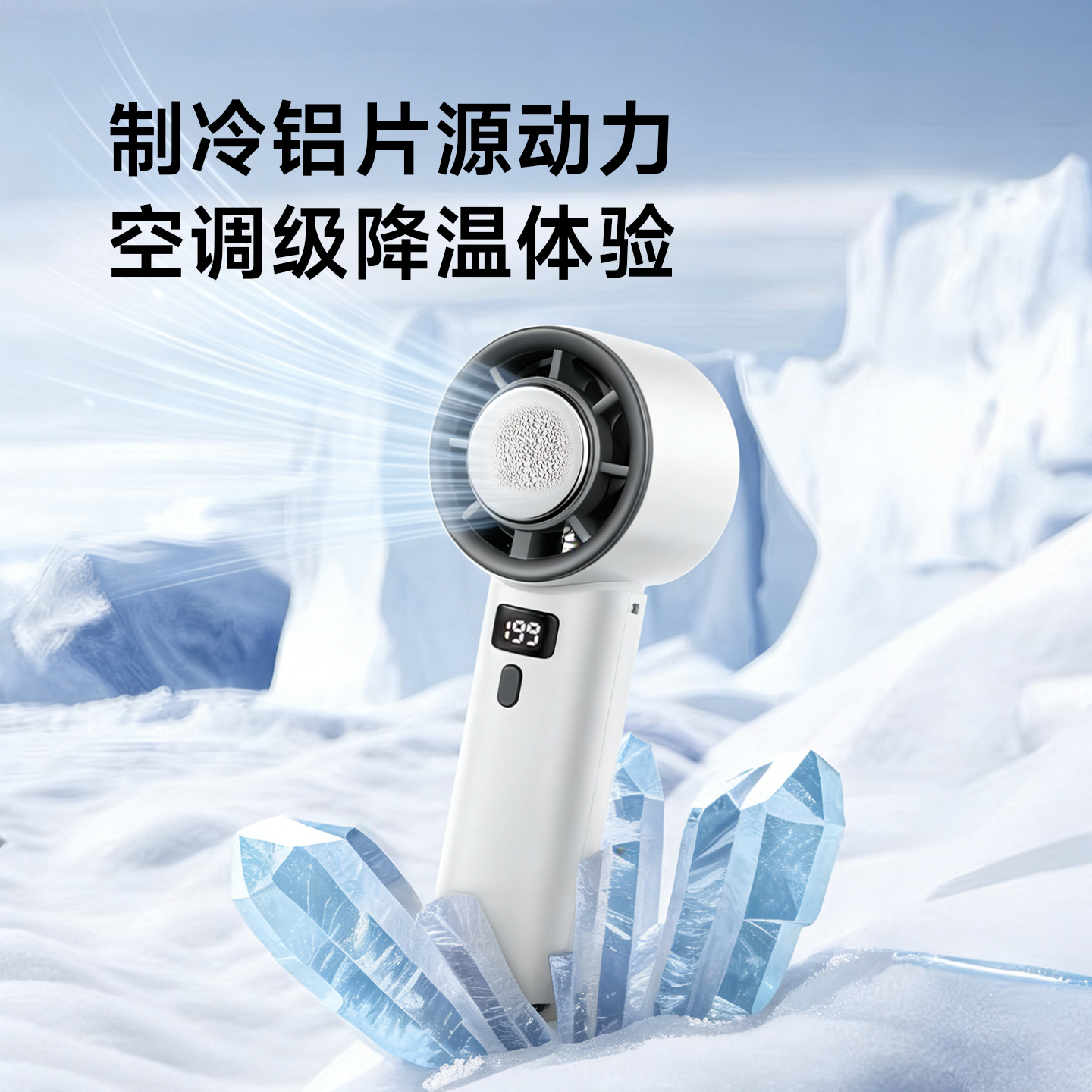 Cooling digital display charging fan, handheld fan, USB charging fan, small fan, mini fan details Picture