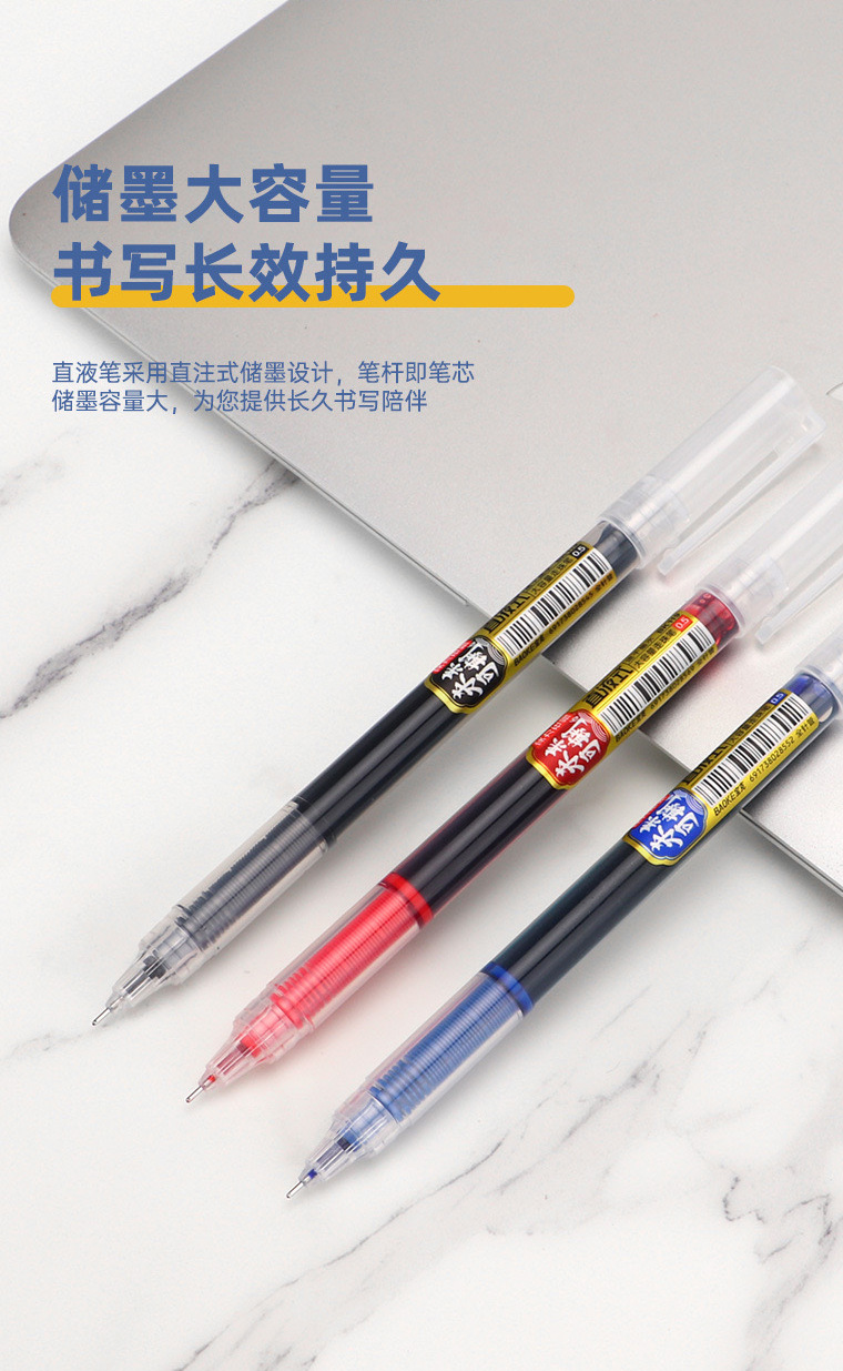 Baok Quick-drying gel pen, large-capacity direct liquid type problem-solving ballpoint pen, 0.5mm black, blue and red signature pen pic 7