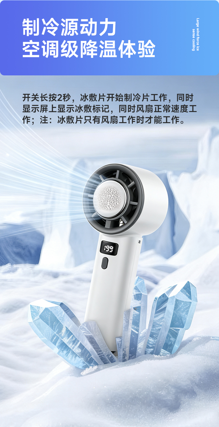 Cooling digital display charging fan, handheld fan, USB charging fan, small fan, mini fan pic 8
