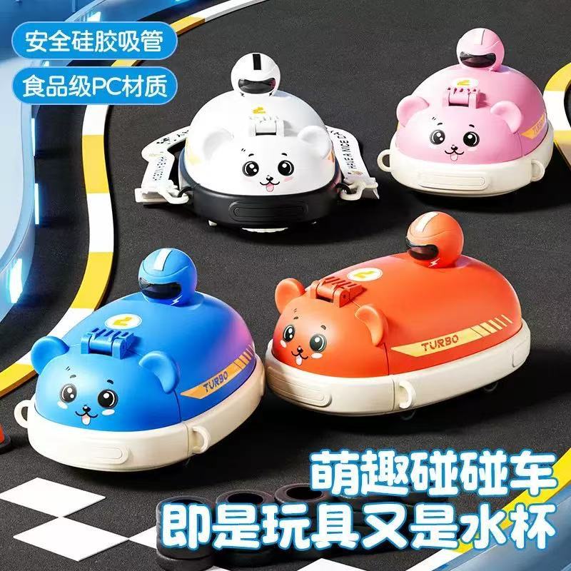 塑料杯实物图