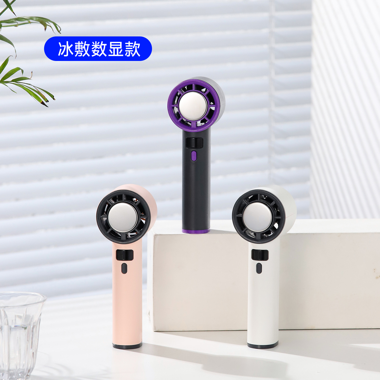 Cooling digital display charging fan, handheld fan, USB charging fan, small fan, mini fan Application Scenario