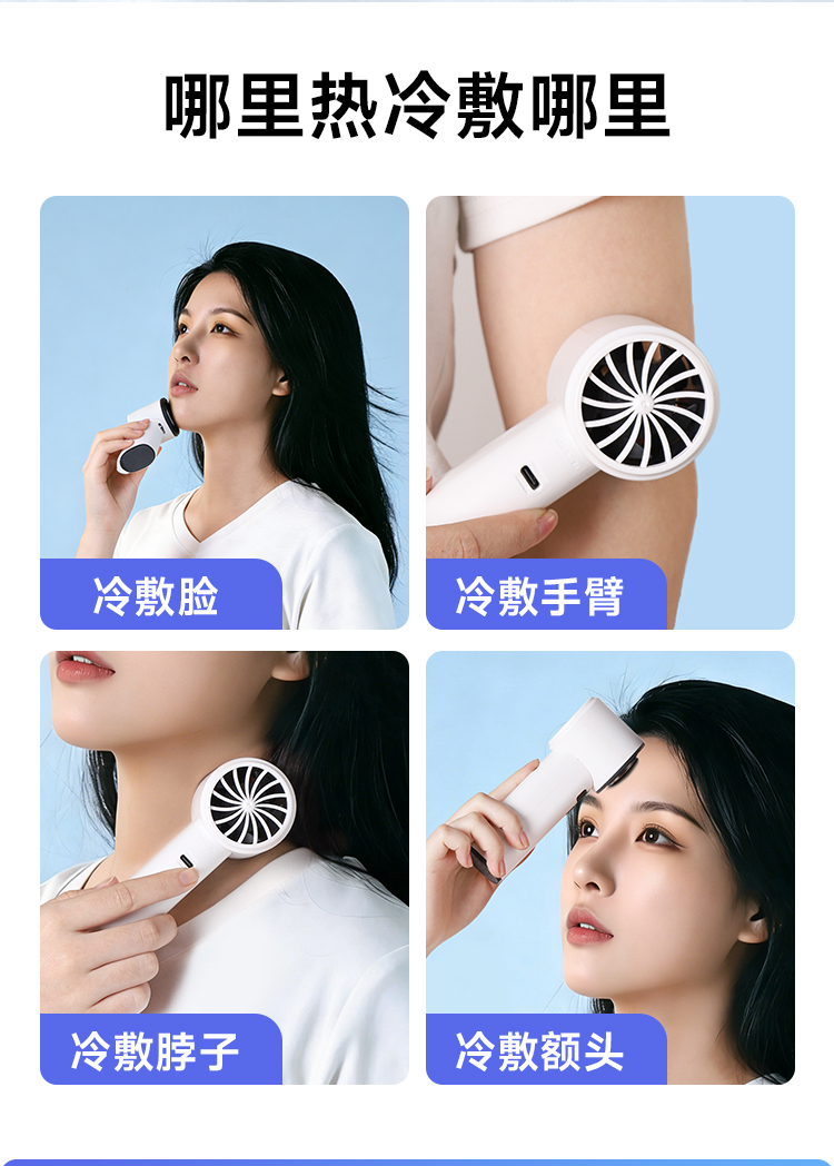 Cooling digital display charging fan, handheld fan, USB charging fan, small fan, mini fan pic 9