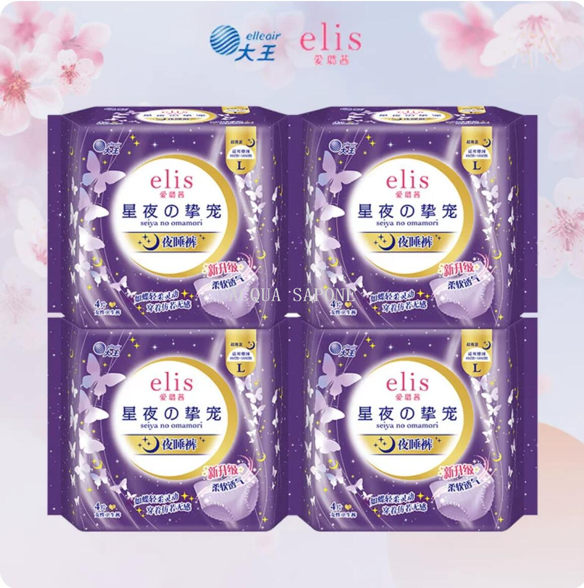 安睡裤/卫生巾天山雪莲/卫生巾天山雪莲五区/尿不湿产品图