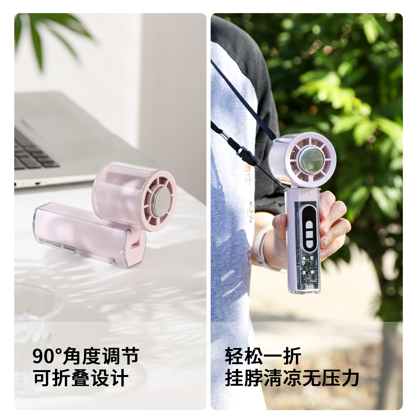 迷你手持扇实物图
