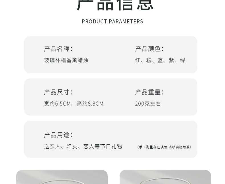 ins 风山茶花香薰蜡烛 婚礼伴手礼氛围感玻璃杯蜡烛源头工厂山茶花造型玻璃杯大豆蜡伴手礼香氛蜡烛 详情2