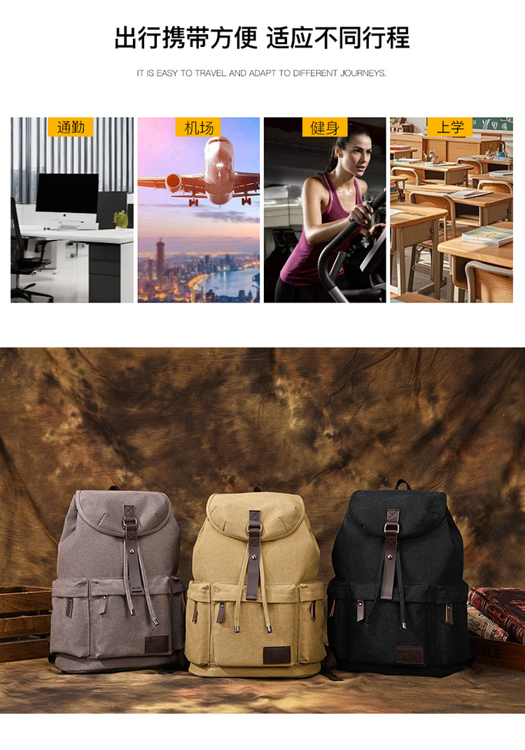 Sports and outdoor bags, retro men's backpacks, college student schoolbags, casual large-capacity travel bags, lightweight hiking backpacks, men's bags detail image 12