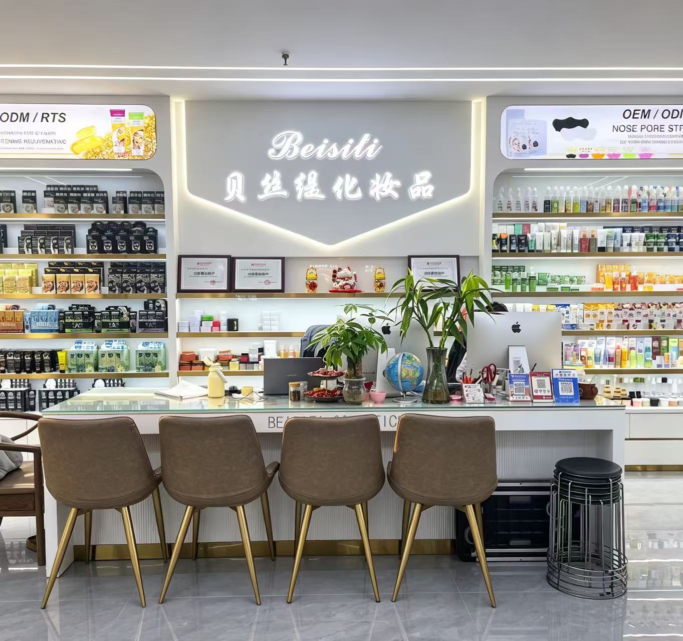 Beth Ti Cosmetics Store describe pic - 1