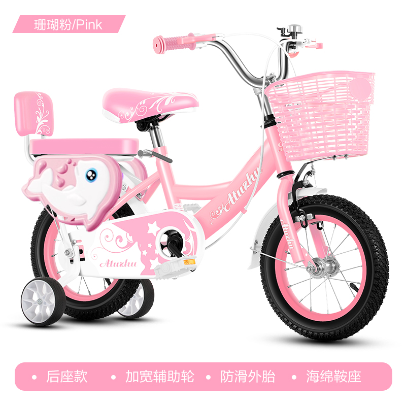 儿童自行车/自行车儿童车/儿童车/自行车儿童20寸/儿童单车产品图