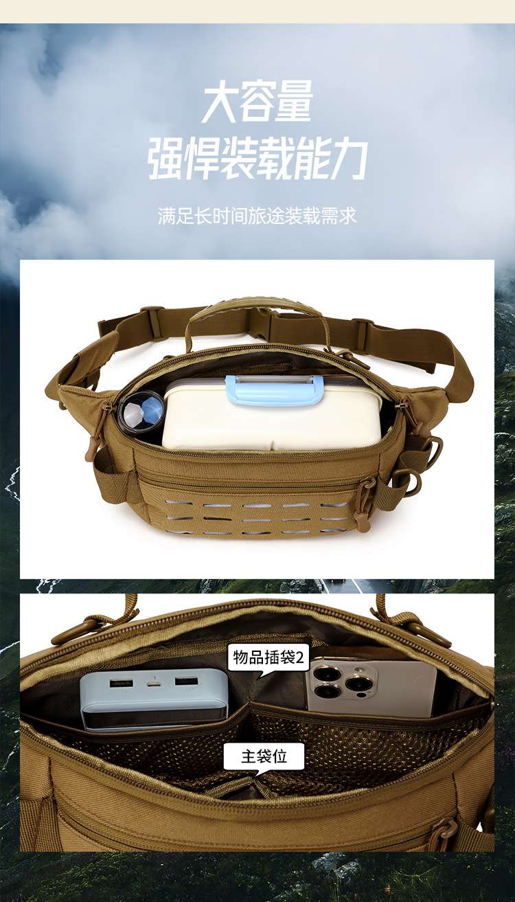 Sports waist bag, outdoor multi-functional tactical single-shoulder bag, men's sports chest bag, running and cycling crossbody bag, can be printed with logo detail image 5