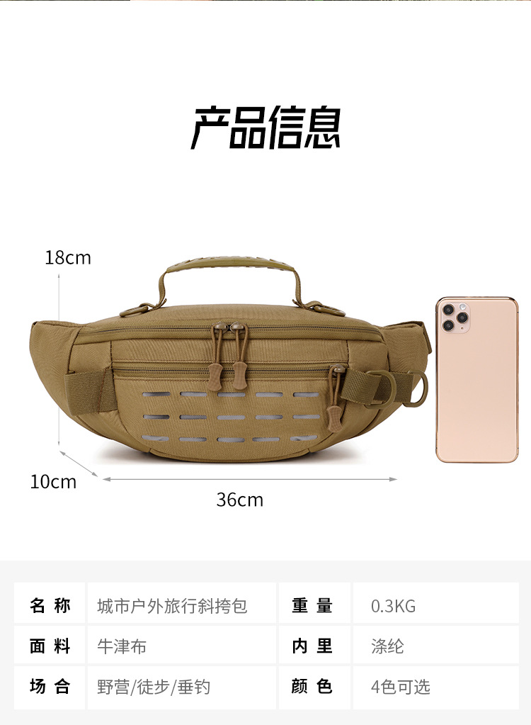 Sports waist bag, outdoor multi-functional tactical single-shoulder bag, men's sports chest bag, running and cycling crossbody bag, can be printed with logo detail image 2