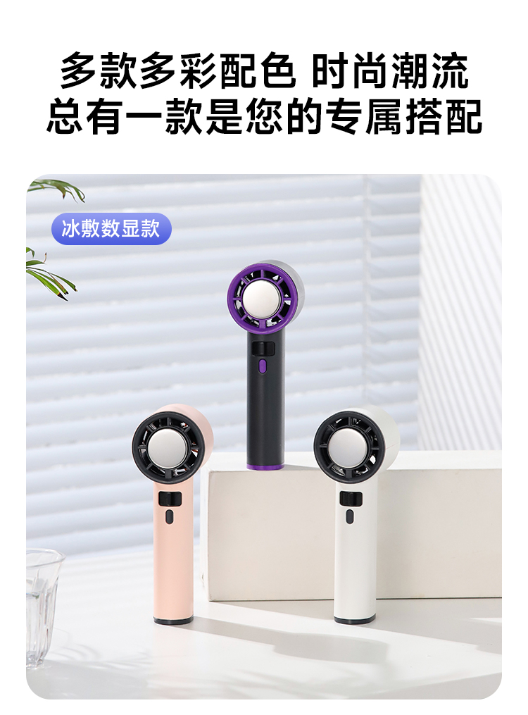 Cooling digital display charging fan, handheld fan, USB charging fan, small fan, mini fan pic 16