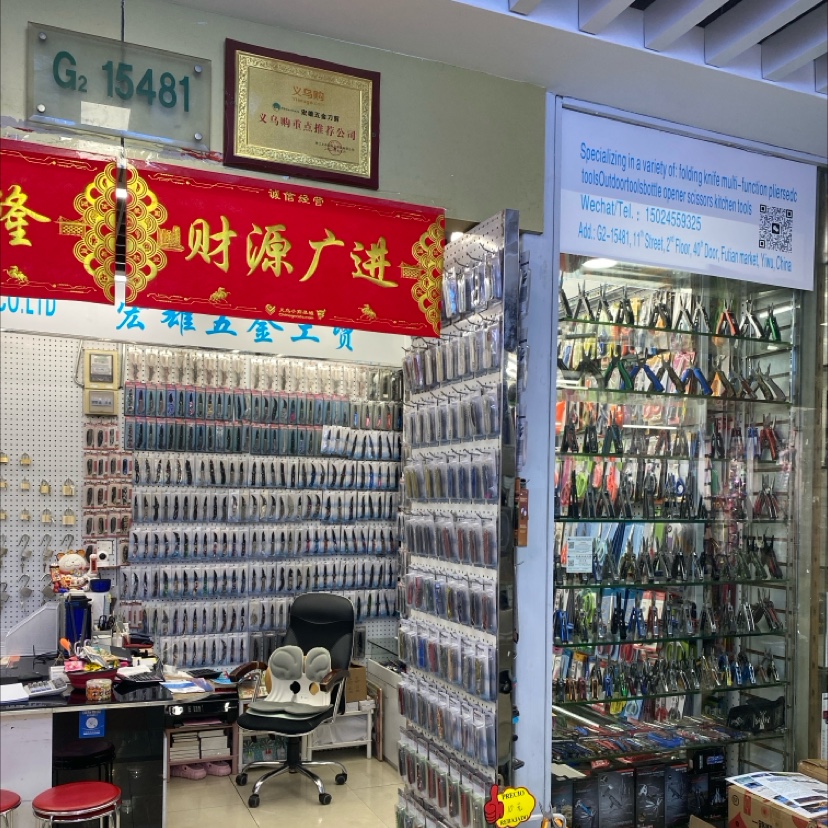 义乌市宏雄电子商务有限公司