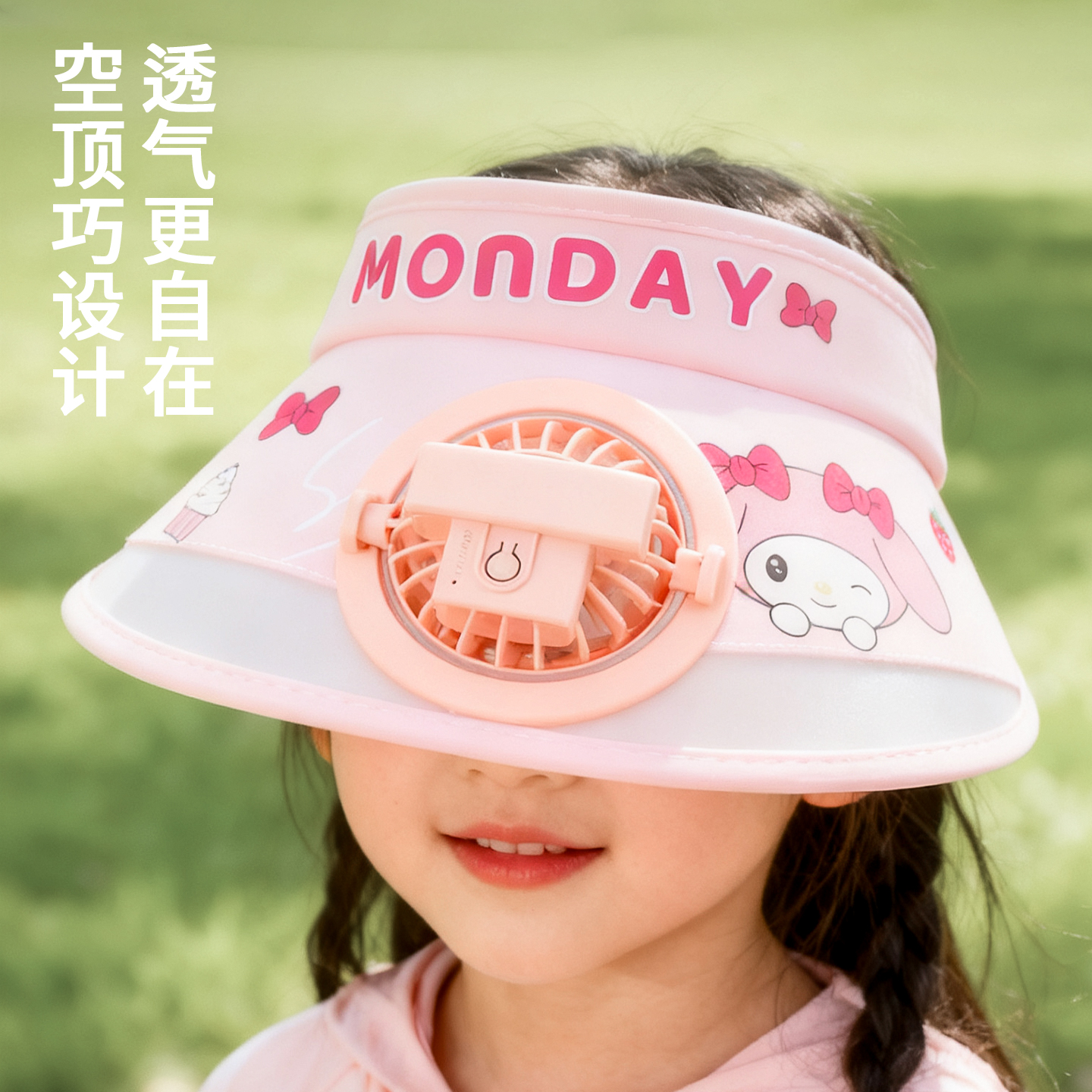 卡通帽充电风扇儿童风扇防晒帽夏季卡通防紫外线遮阳帽风扇帽儿童帽