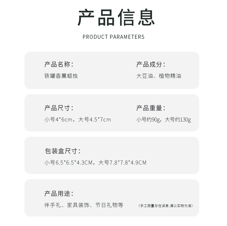 ins 风复古花纹香薰蜡烛 婚礼伴手礼氛围感铁罐香氛蜡烛 厂家定制批发 波西米亚风香薰蜡烛 卧室详情2