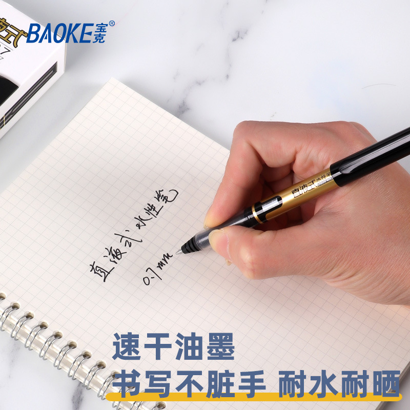 BK127 direct liquid ballpoint pen, student quick-drying test pen, large-capacity office signature pen, 0.7mm water pen Specification image