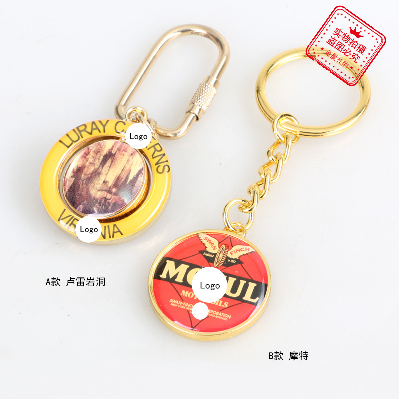 DIY Metal Lure Cave Mote keychains, key chains, key pendants, fashionable accessories, gifts and giveaways details Picture
