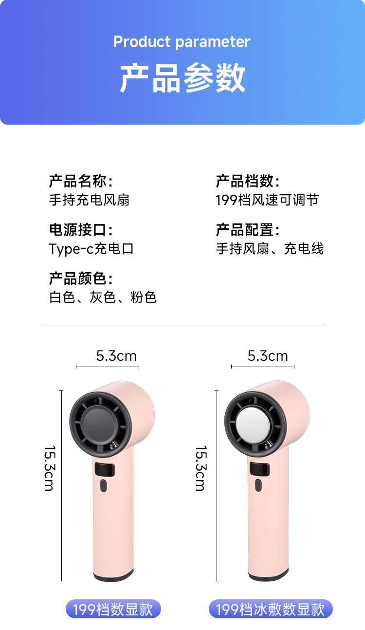 Cooling digital display charging fan, handheld fan, USB charging fan, small fan, mini fan pic 19