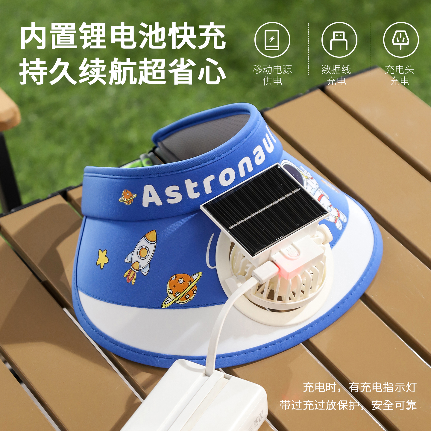 Cartoon solar charging fan, cartoon cap, children's fan, sun protection cap, UV-blocking sun hat, fan cap details Picture