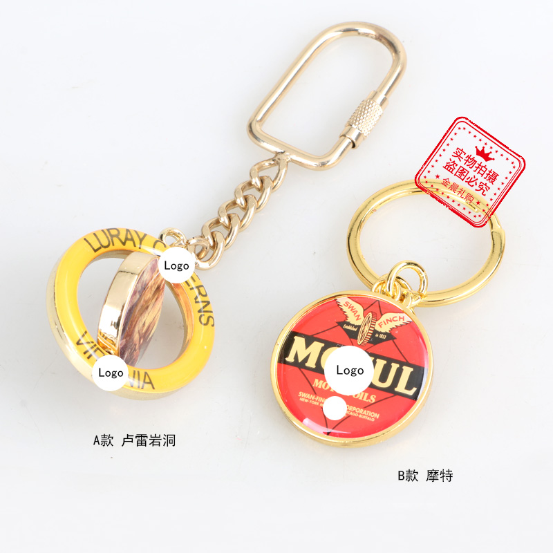 DIY Metal Lure Cave Mote keychains, key chains, key pendants, fashionable accessories, gifts and giveaways