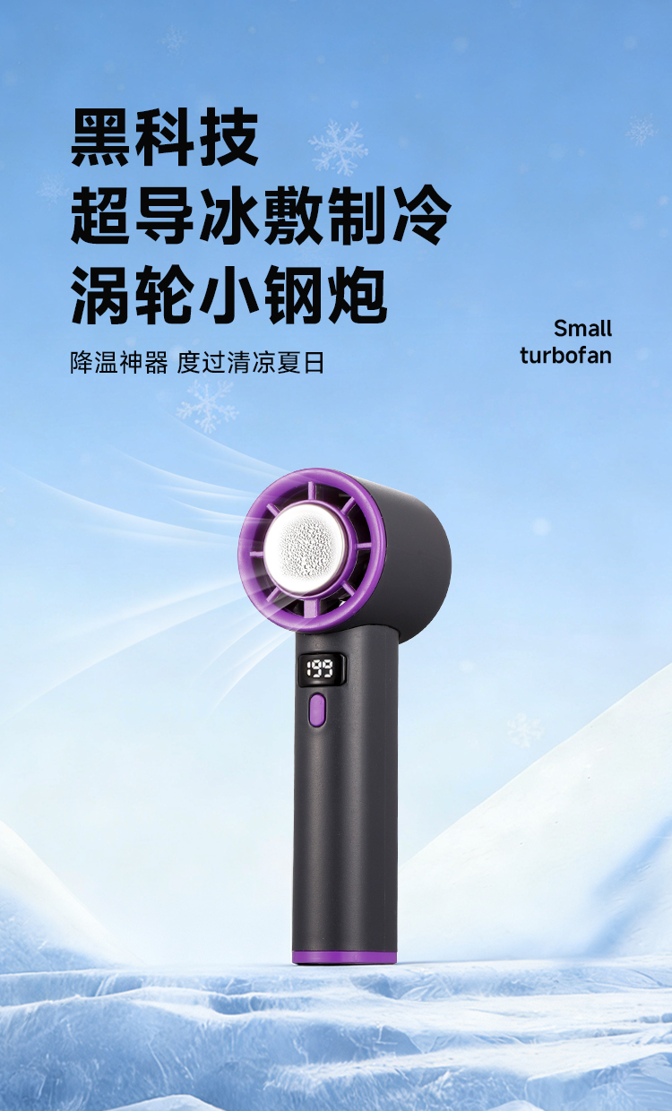 Cooling digital display charging fan, handheld fan, USB charging fan, small fan, mini fan pic 2