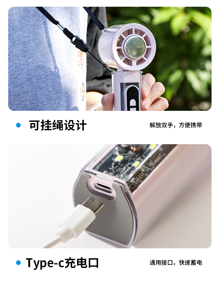 制冷数显充电风扇带灯无刷高速电机手持风扇折叠小风扇迷你风扇详情22