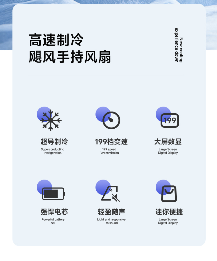 Cooling digital display charging fan, handheld fan, USB charging fan, small fan, mini fan pic 3
