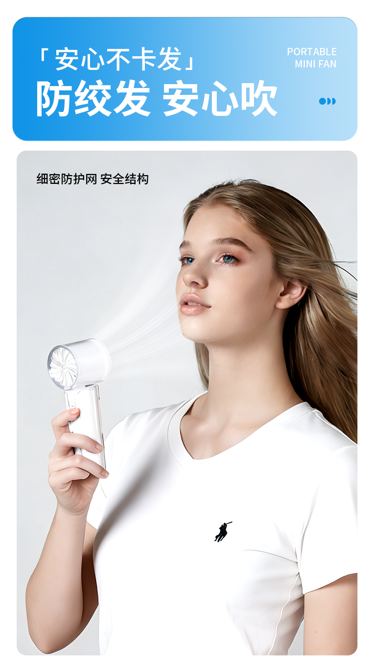 制冷数显充电风扇带灯无刷高速电机手持风扇折叠小风扇迷你风扇详情20
