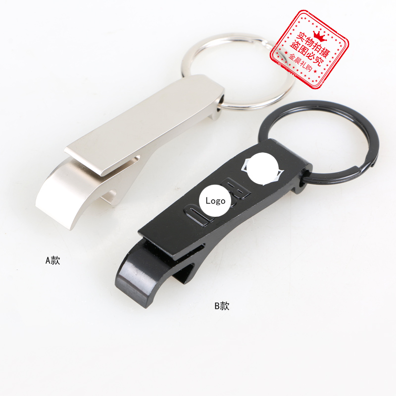 DIY Metal beer bottle opener, key chain, key pendant, fashion accessory, gift, giveaway, MZZ535