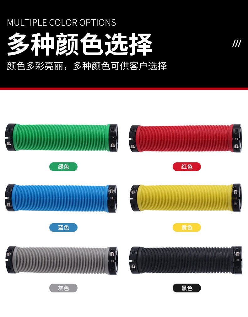 HT-G21自行车把套 单车锁死把套 彩色橡胶握把紧锁把套圆把 双边紧锁把套详情3