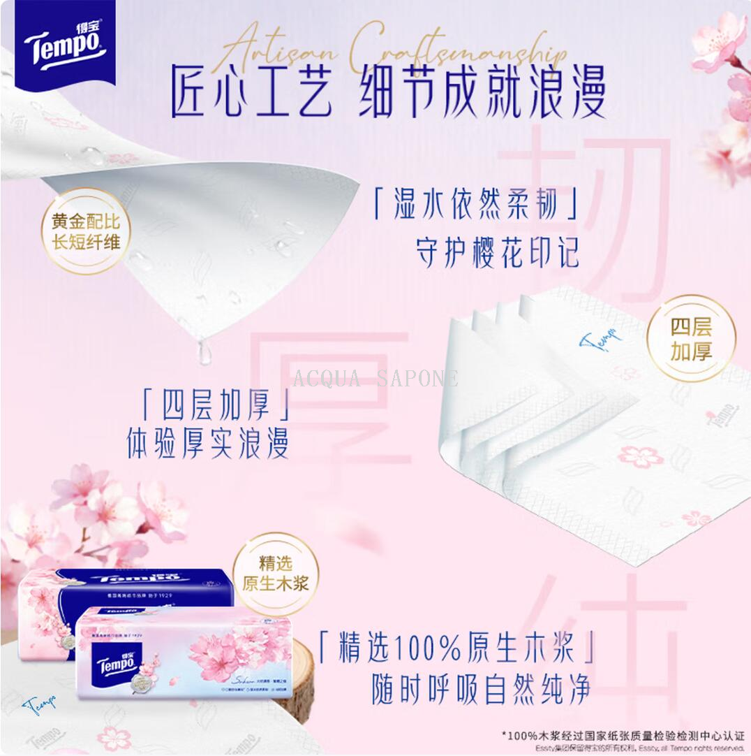 卫生纸/卷纸/卷纸卫生纸/卫生纸厕纸/卫生纸卷纸白底实物图