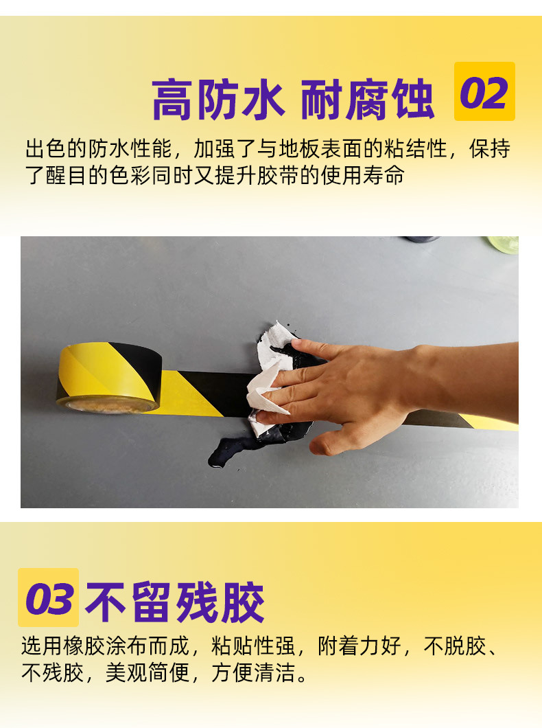 Cinta de advertencia amarilla negra de PVC con alerta fuerte de alta visibilidad amarillo cebra landmark patch resistente al desgaste resistente al agua fácil de pegar descuento por tiempo limitado 4.8cm*30m pic 4