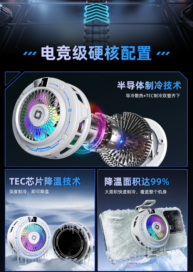 Magnetic mobile phone heat sink, back clip, magnetic digital display heat sink, suction type heat sink, cooling heat sink pic 2