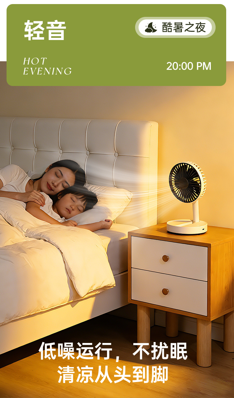 5-inch folding charging fan, folding telescopic storage desktop fan, USB charging small fan pic 5