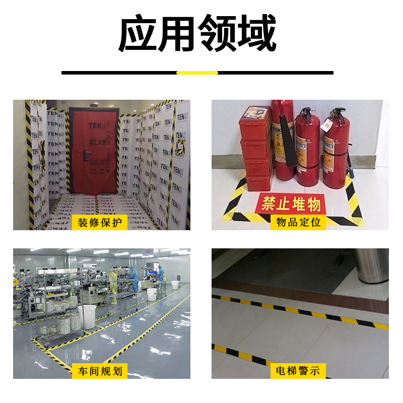PVC black and yellow warning tape, strong alert, high visibility, yellow zebra landmark sticker, wear-resistant, waterproof, easy to stick, limited-time offer: 4.8cm*30m Application Scenario