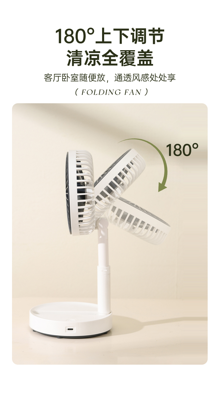 5-inch folding charging fan, folding telescopic storage desktop fan, USB charging small fan pic 10