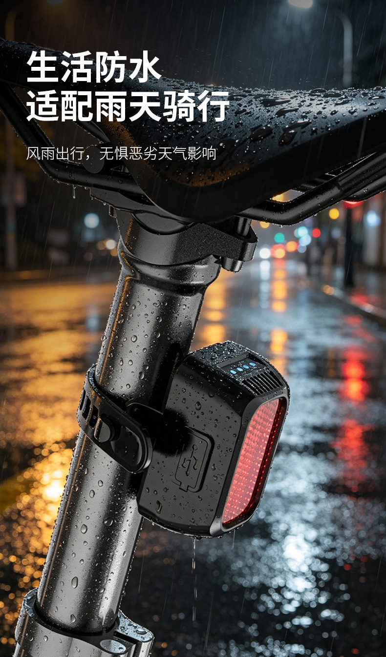 W15尾灯 USB充电自行车尾灯山地单车尾灯 骑行装备安全警示灯详情7