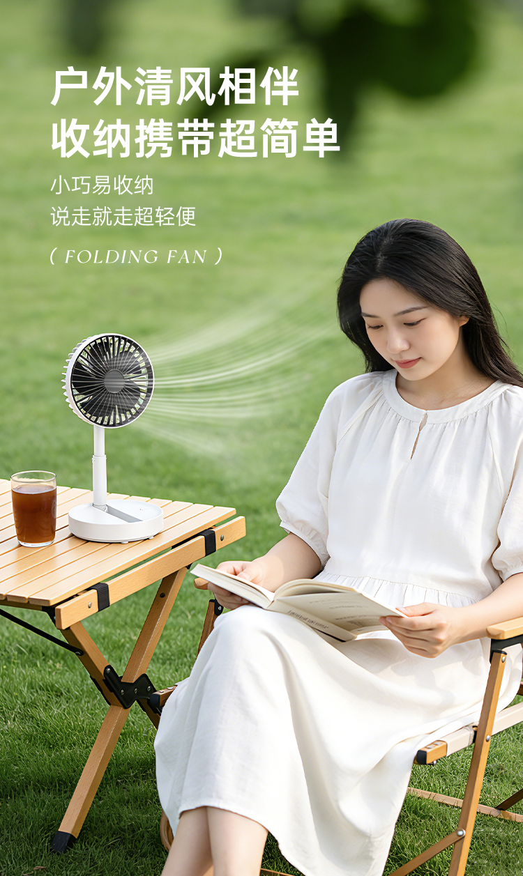 5-inch folding charging fan, folding telescopic storage desktop fan, USB charging small fan pic 15