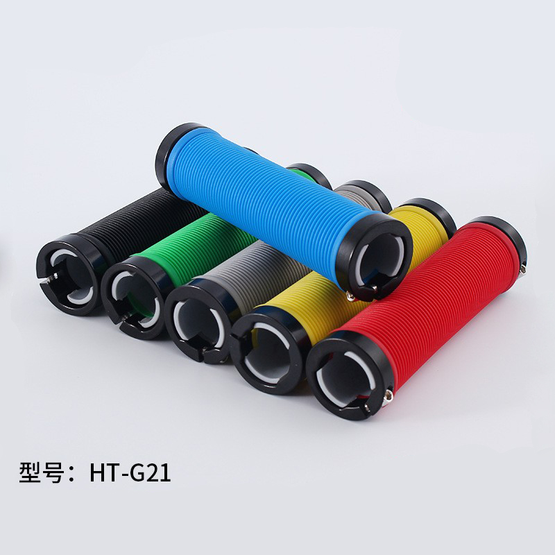 HT-G21自行车把套 单车锁死把套 彩色橡胶握把紧锁把套圆把 双边紧锁把套