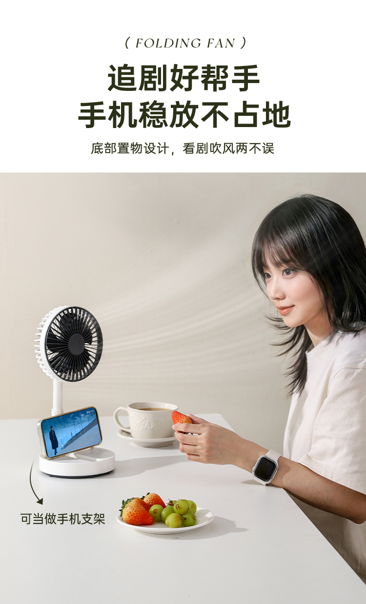 5-inch folding charging fan, folding telescopic storage desktop fan, USB charging small fan pic 16