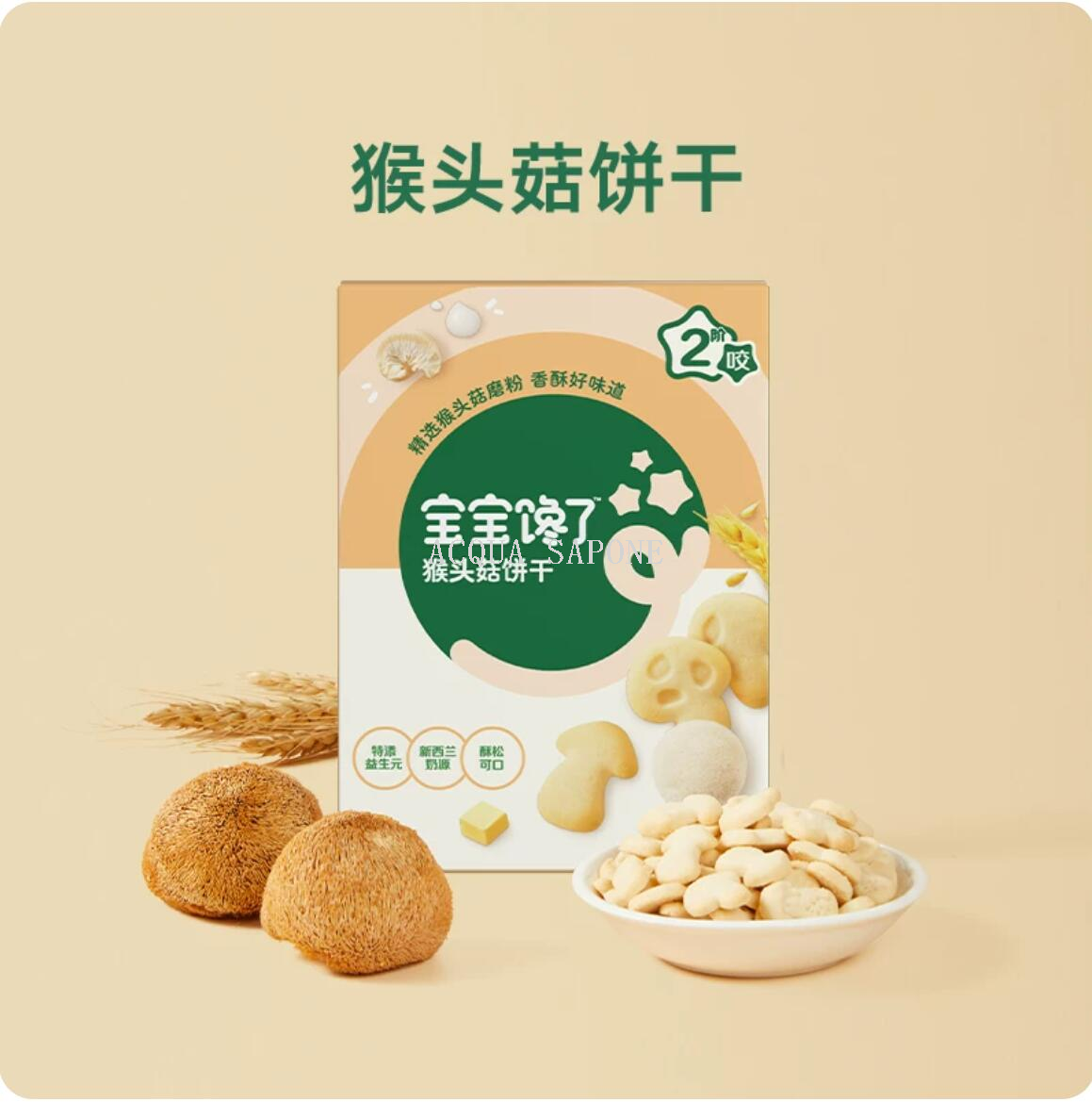 Free shipping! Baby's Craving - Infant Monkey Head Mushroom Cookies 85g, no added sugar, Fruit Flavor, easy to dissolve in the mouth