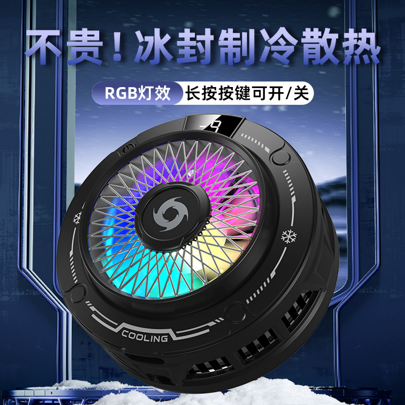 Magnetic mobile phone heat sink, back clip, magnetic digital display heat sink, suction type heat sink, cooling heat sink details Picture