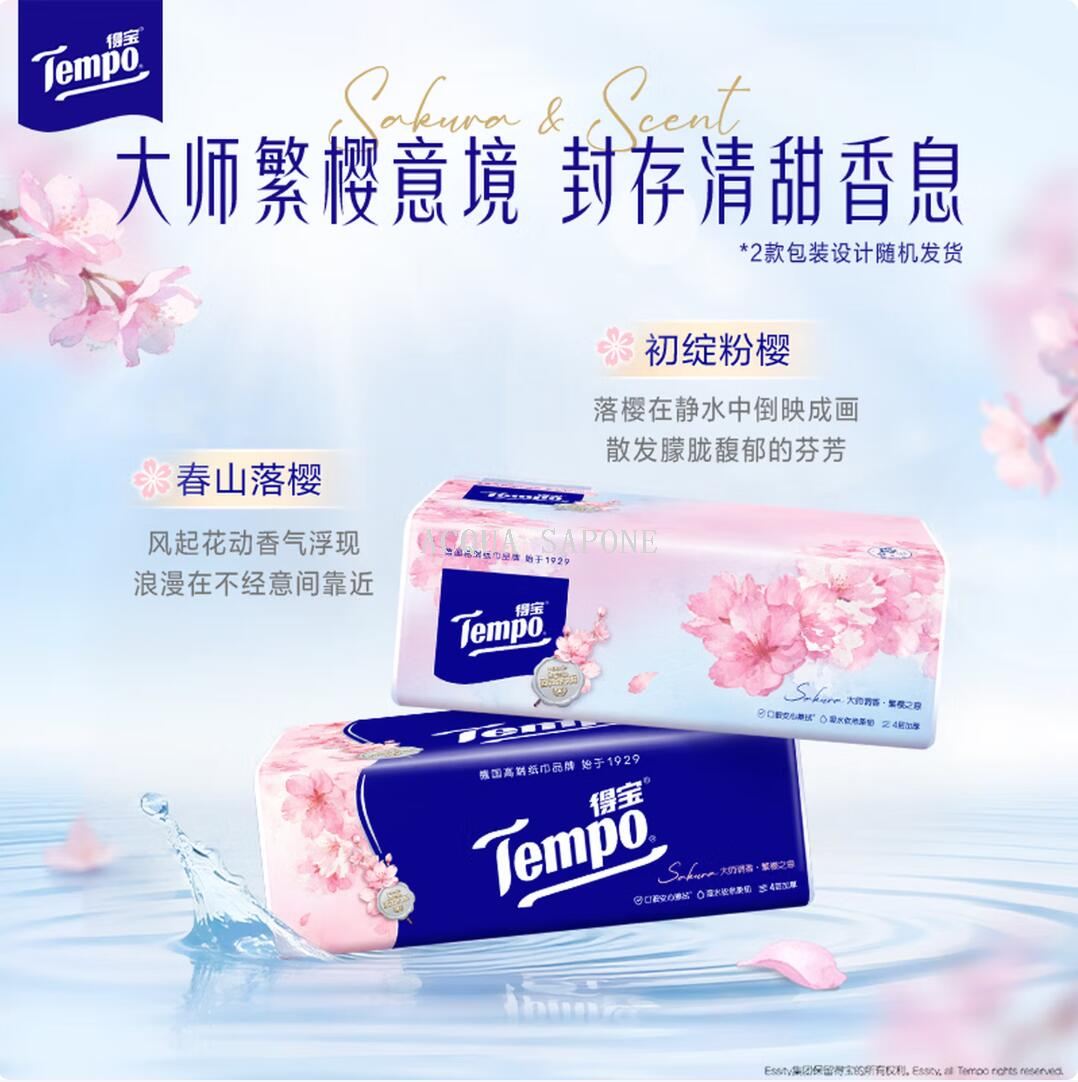 纸巾/抽纸/抽纸卫生纸/抽纸餐巾纸/卷纸卫生纸细节图