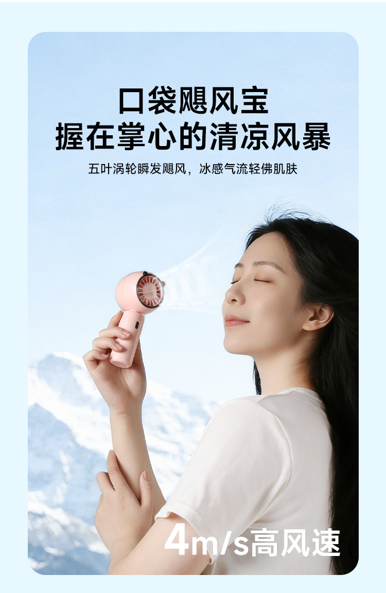 卡通手持风扇 USB充电小风扇 迷你风扇 手持桌面挂绳多用风扇详情7
