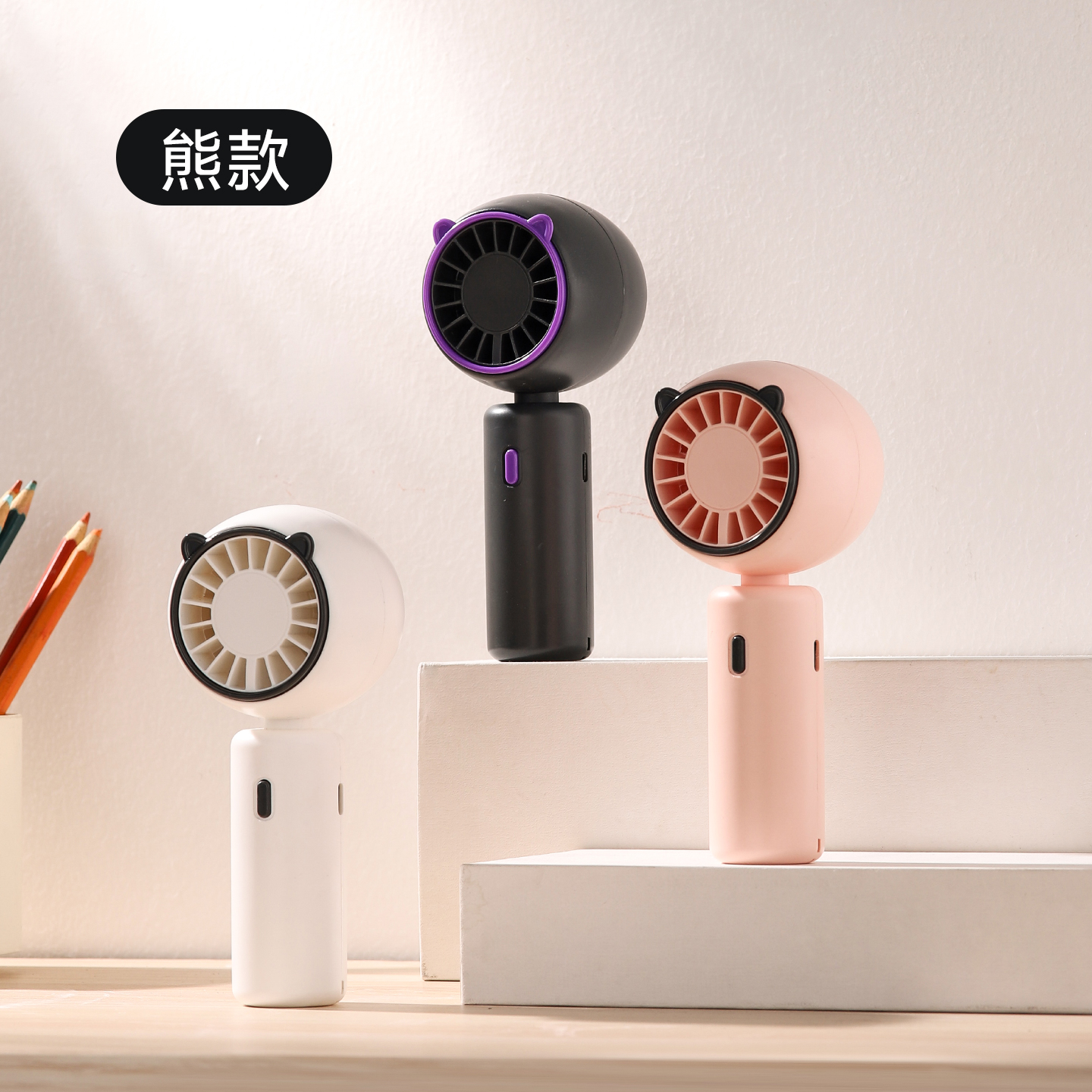 迷你手持扇实物图