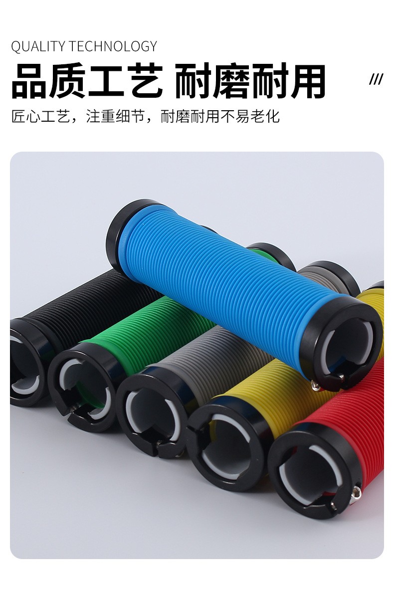 HT-G21自行车把套 单车锁死把套 彩色橡胶握把紧锁把套圆把 双边紧锁把套详情4
