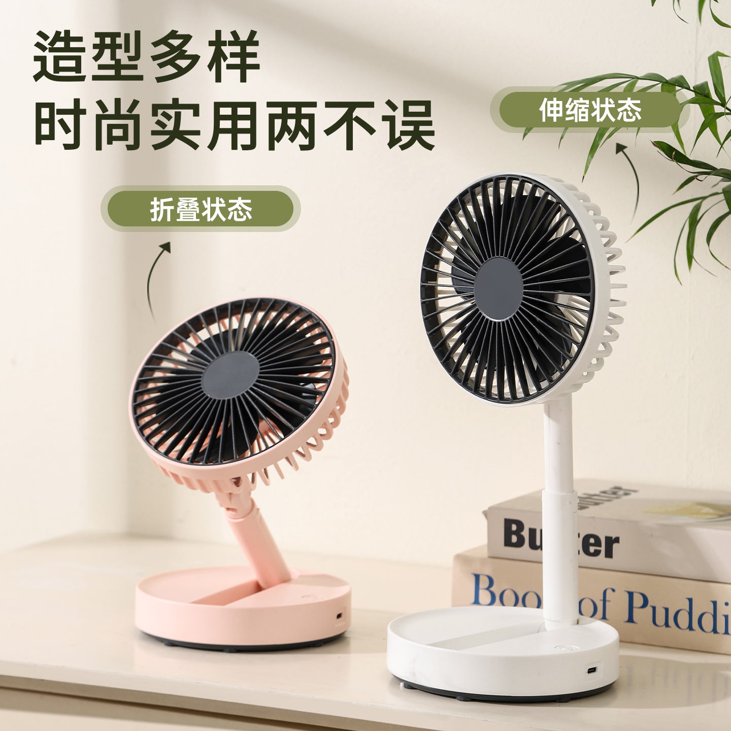 Ventilador recargable plegable de 5 pulgadas ventilador de escritorio plegable telescópico de almacenamiento pequeño ventilador recargable USB Specification image