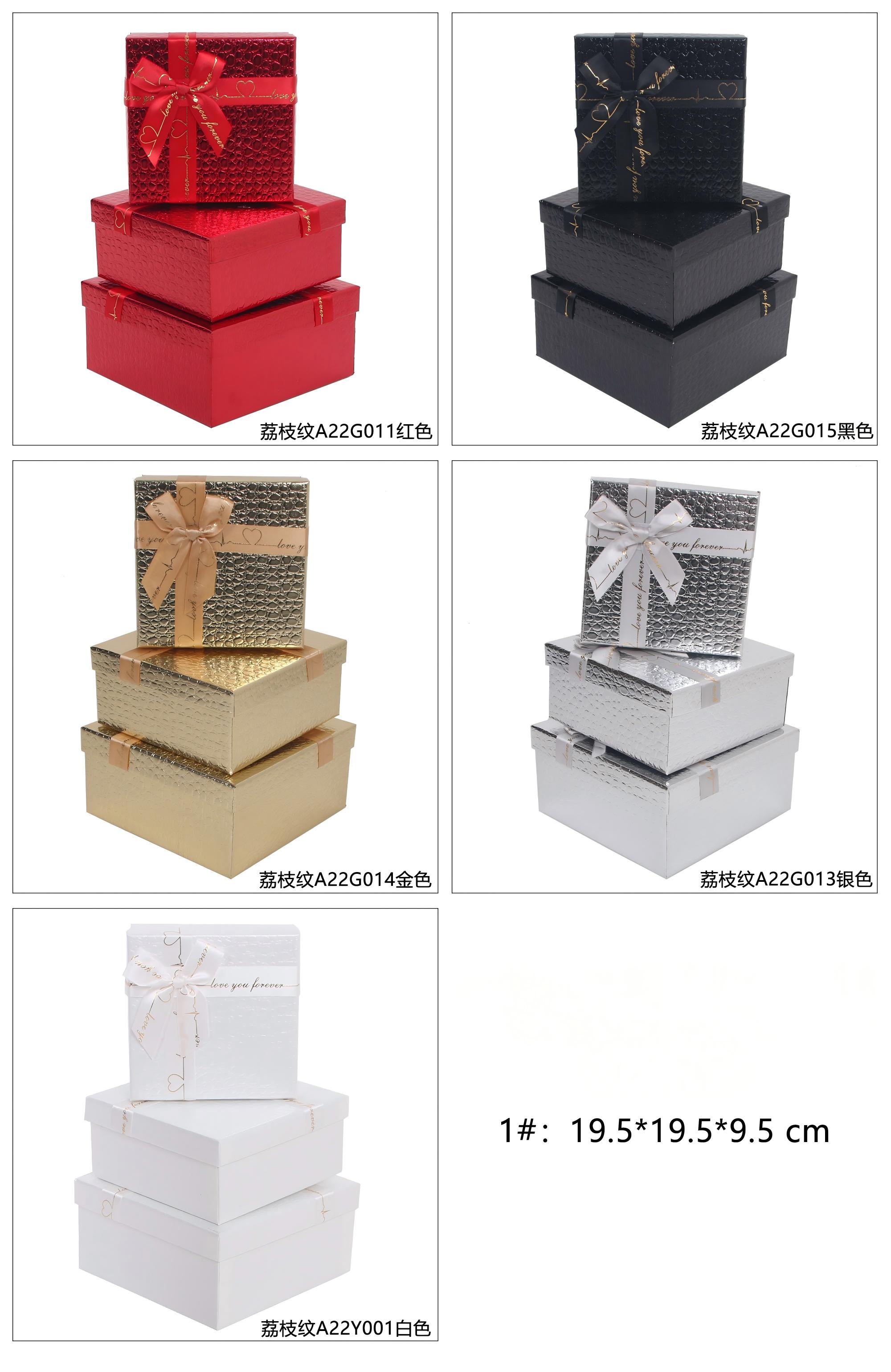 3403 square three-piece set, exquisite lychee pattern gift box, handcrafted ribbon bow, factory direct sale