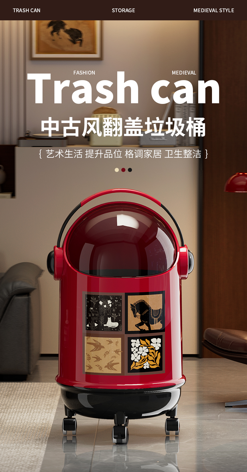 垃圾桶家用客厅轻奢收纳筒卧室卫生间纸篓创意高颜值翻盖垃圾桶详情1