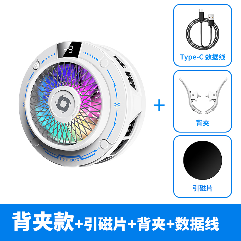 Magnetic mobile phone heat sink, back clip, magnetic digital display heat sink, suction type heat sink, cooling heat sink Application Scenario